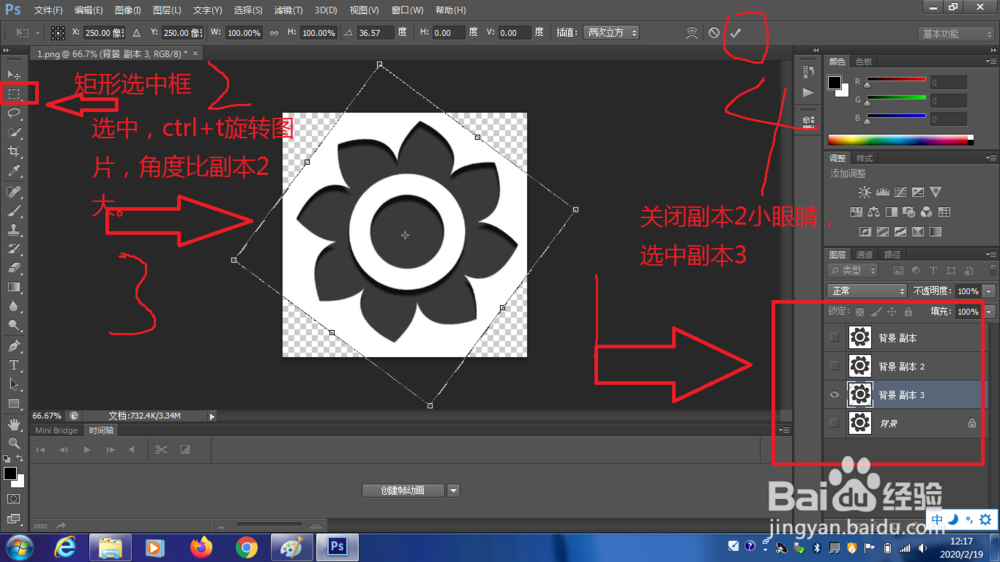 如何用ps制作gif动画超详细