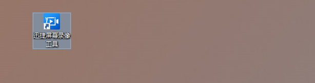 游戏怎么录制视频？