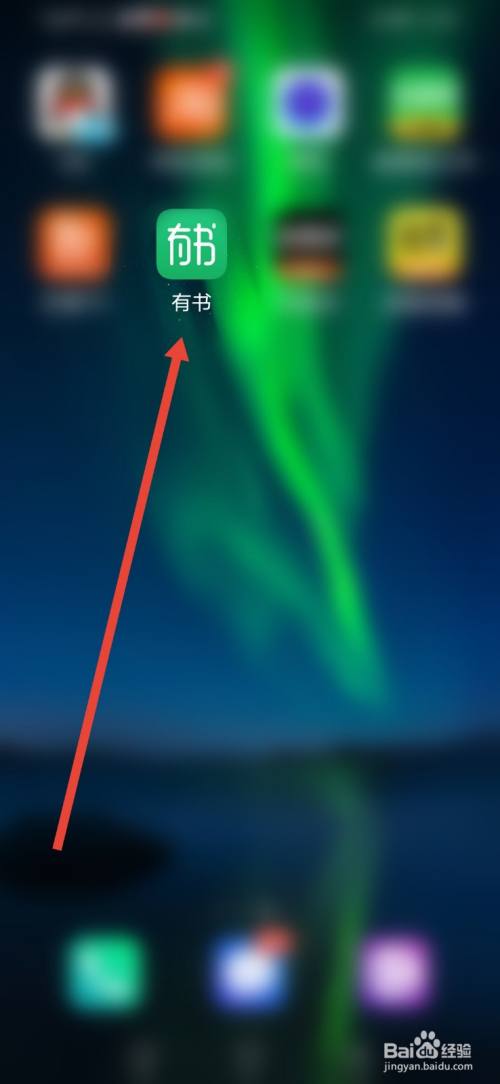 有书，怎么绑定QQ号？