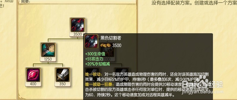 LOLS6影流之主——劫怎么玩?