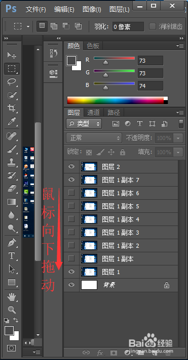 ps怎么只显示单一图层？图层隐藏、显示相关技巧