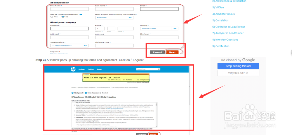 HP LoadRunner_12.55下载与安装图解流程