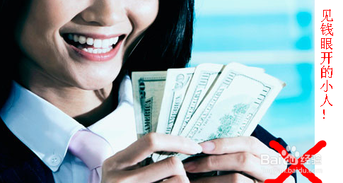 应聘时，如何跟单位谈待遇