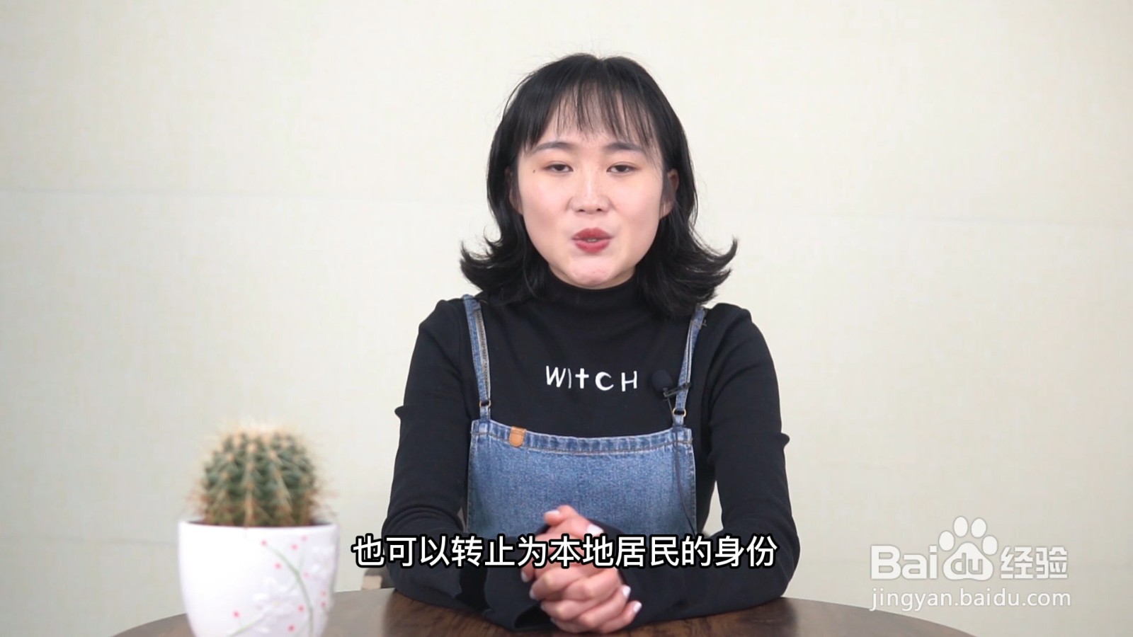 户籍是什么意思