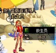 DNF救生员的贵宾卡有什么用？