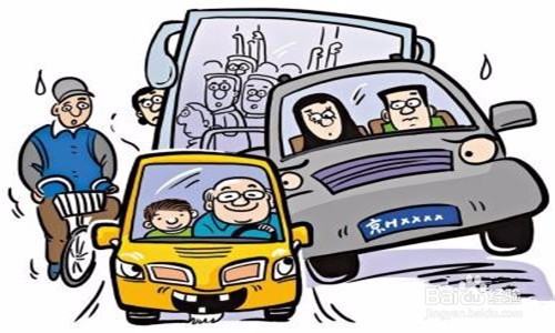 怎样安全驾驶老年代步车?