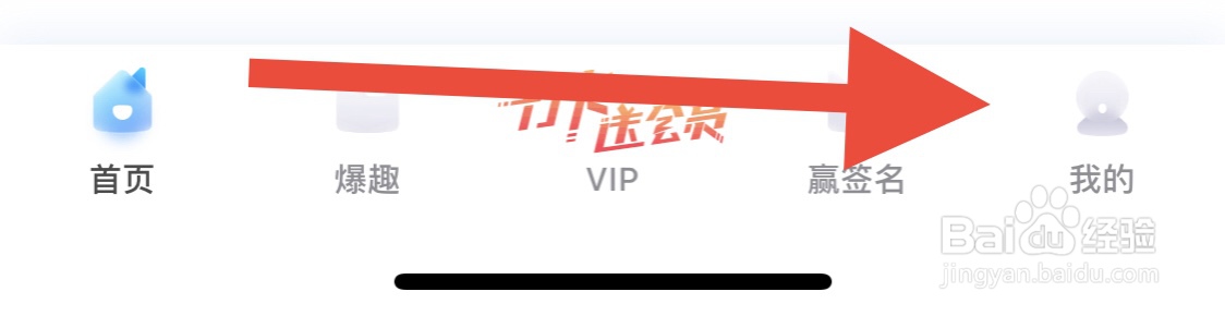 埋堆堆如何开启青少年模式