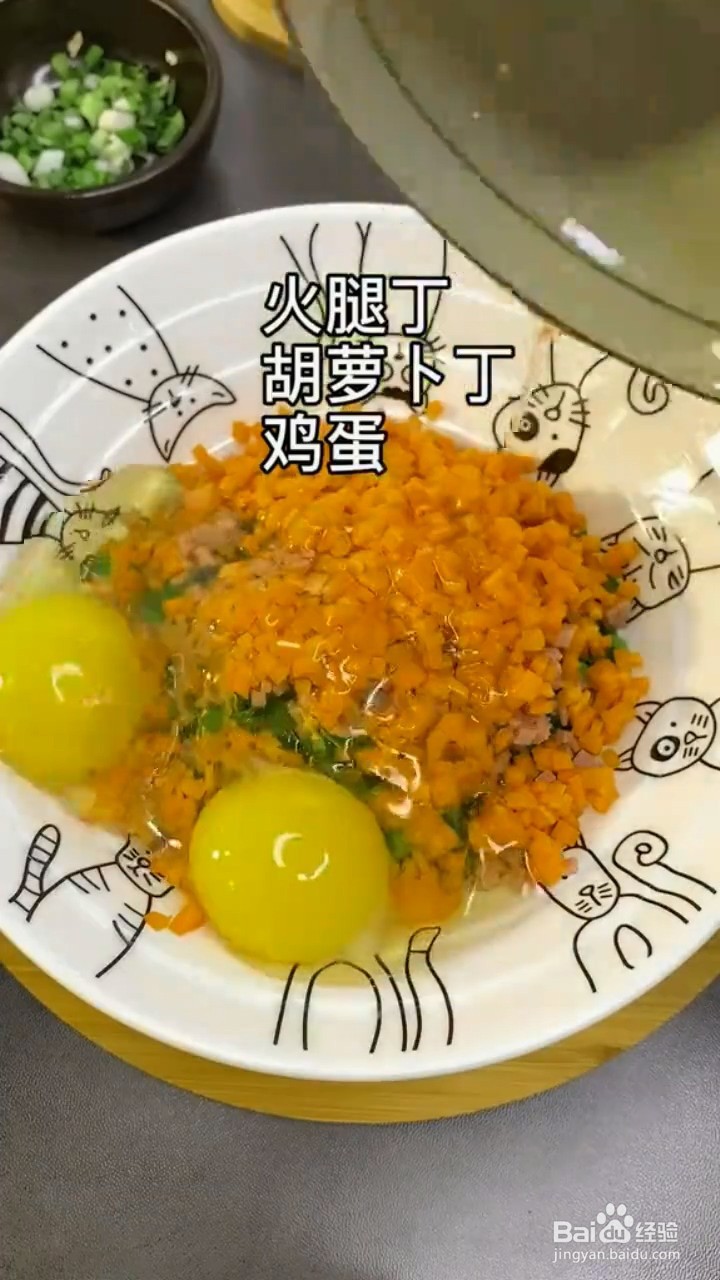 如何制作韭菜饼