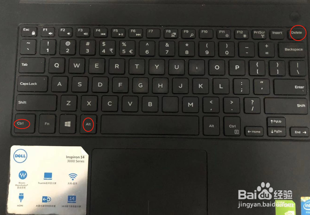 戴尔笔记本怎么关机