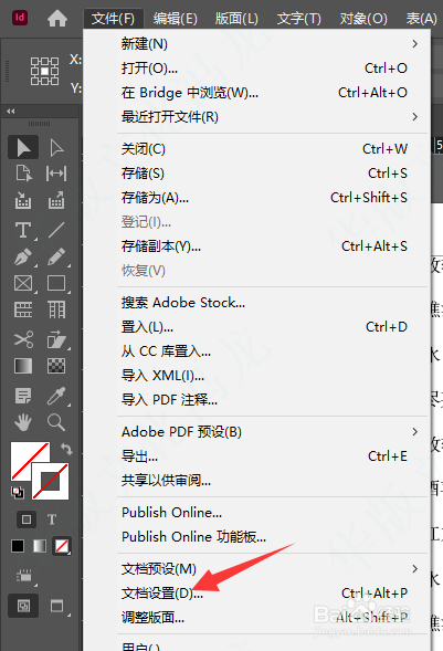 Indesign中怎样给文件添加出血线