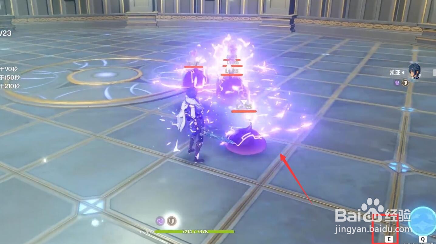 原神超导成就怎么完成