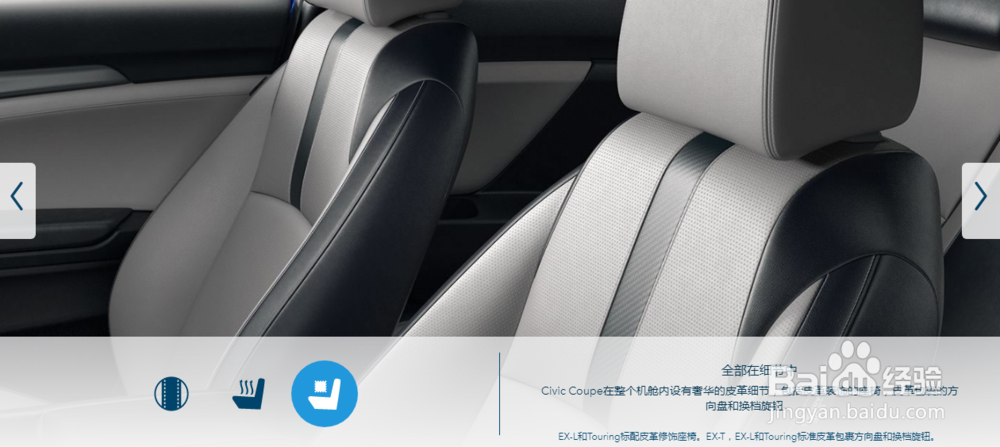 2018年思域轿跑车-精密的双门轿车丨本田