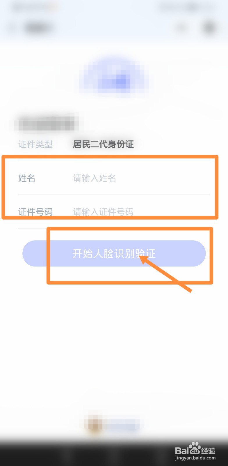深圳电动车如何备案