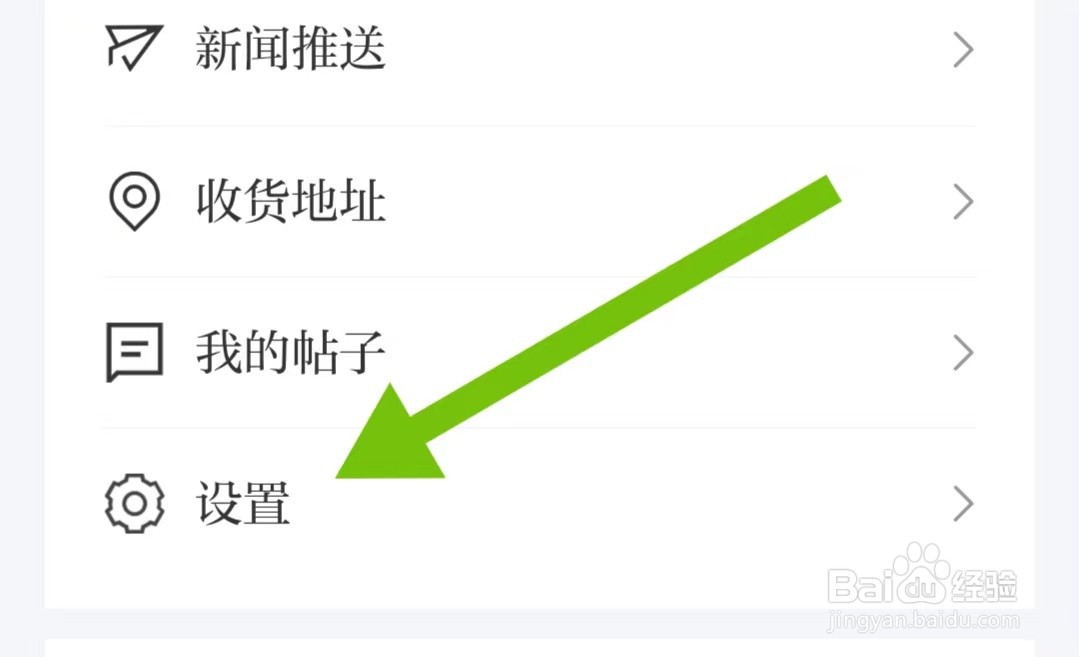 勇派软件怎么样清除缓存