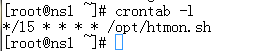 LINUX使用Shell脚本进行系统管理