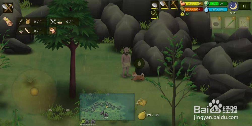 挨饿单挑荒野隐藏任务老人和狗攻略流程