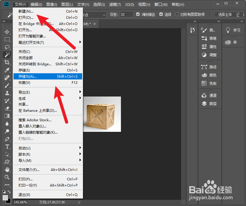 图片怎么压缩到30k以下