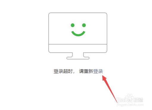 永封的公众号怎么注销