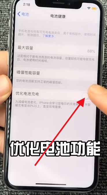 如何保养手机电池？