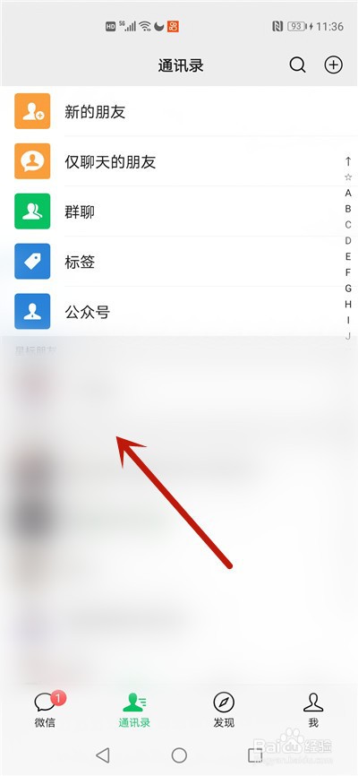 微信表情包比例变小