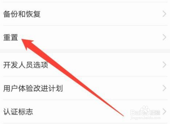 typec耳机插了没反应怎么办？