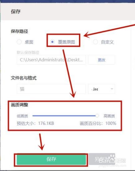 美图秀秀怎么修改证件照尺寸#校园分享#