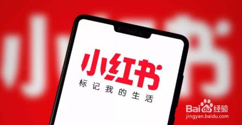 小红书已拉黑用户在哪看