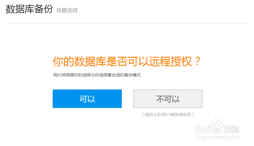 批量mysql数据库还原