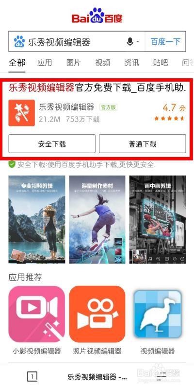 视频如何旋转方向