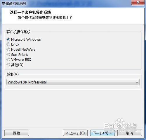 vmware workstation如何安装xp系统