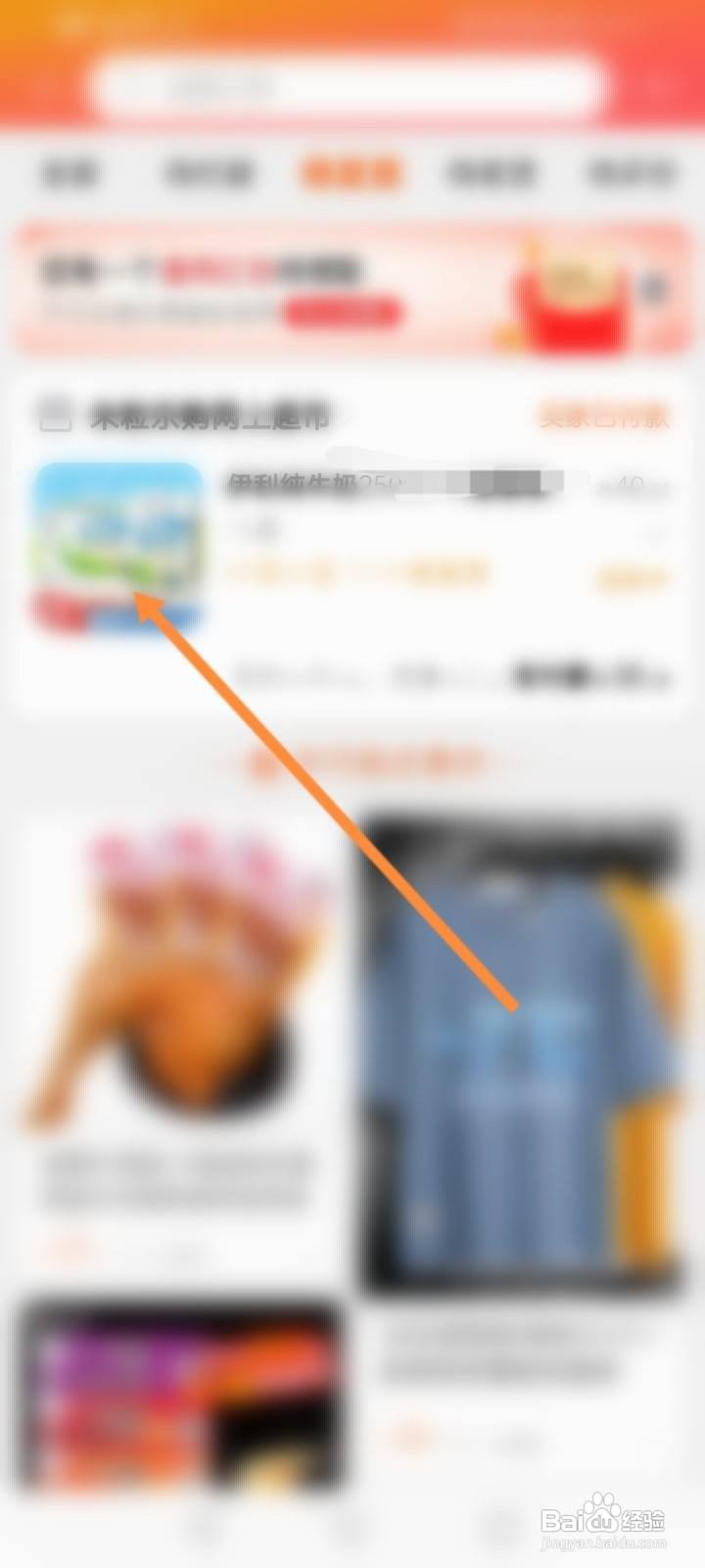 淘宝退款怎么撤销退款申请
