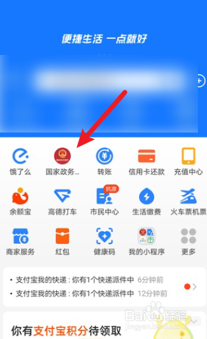 上海2022年高考分数怎么查
