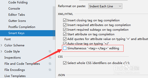 IntelliJ IDEA怎么设置同时编辑