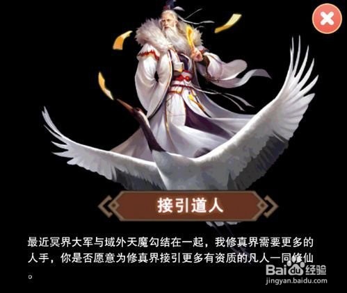 想不想修真新手攻略