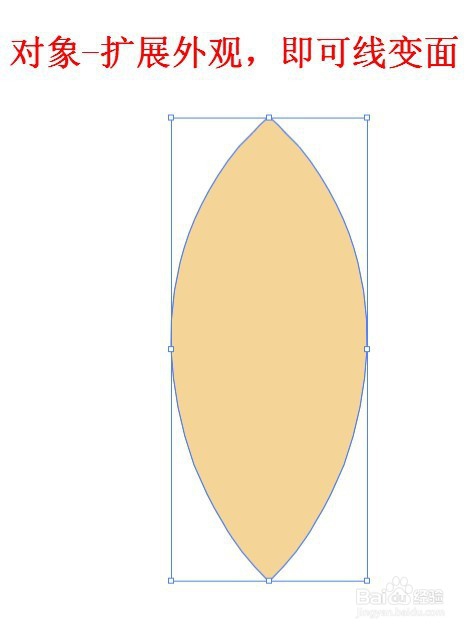 AI如何快速制作出块面效果