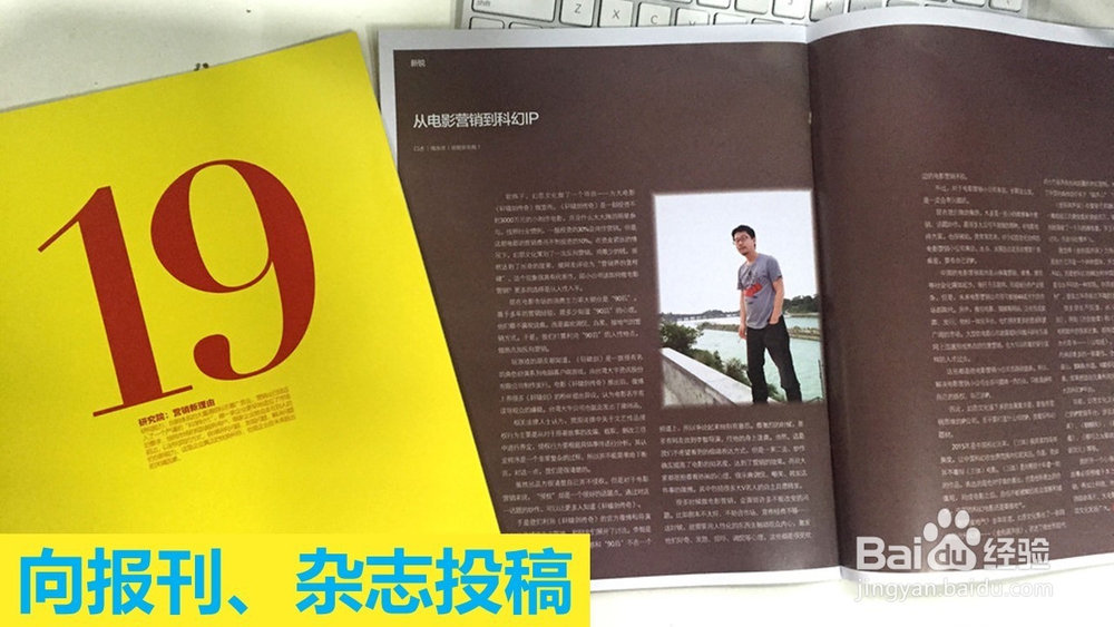 如何通过写作赚钱？