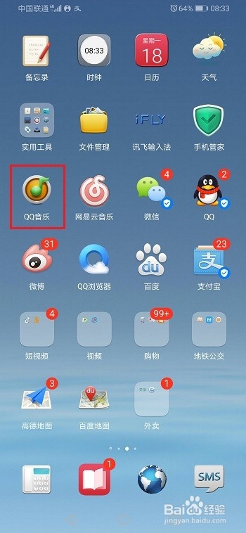 qq音乐怎么查询已购买的数字专辑