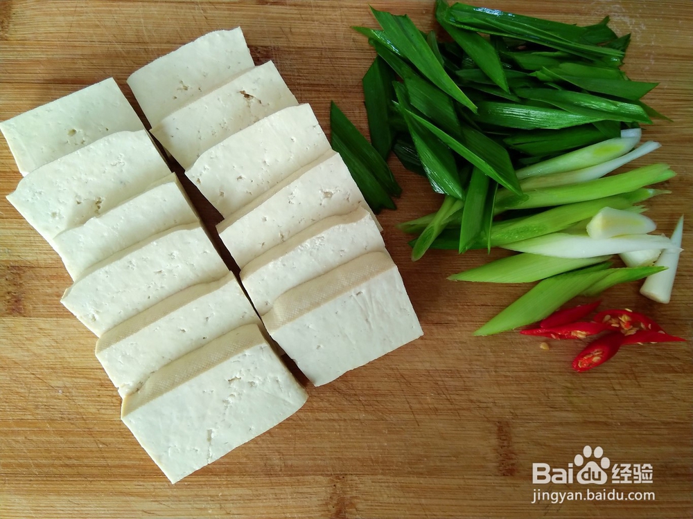 抢着吃的香煎老豆腐