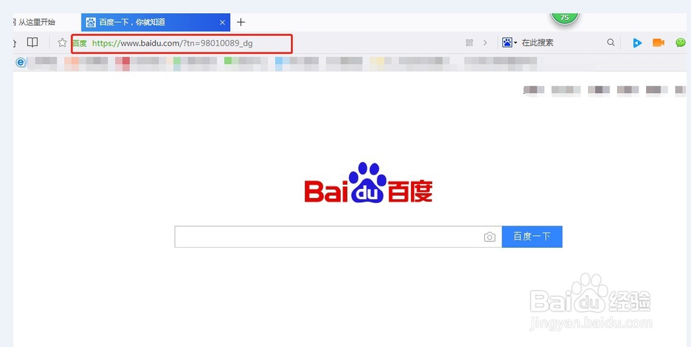 Word文档里如何一点击链接就能跳到对应的网站