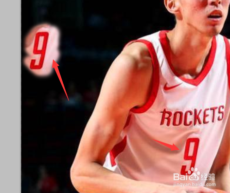 ps仿制图章工具如何使用