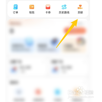 如何在腾讯地图申请商户认证