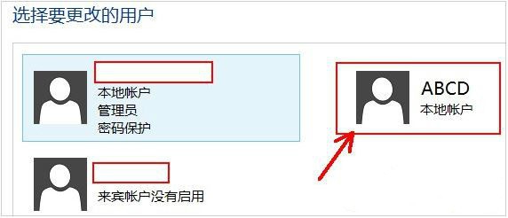 删除用户账户详细步骤