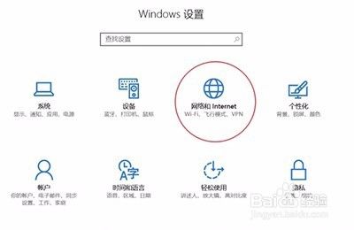 Win10查看数据使用量查看与重置的方法