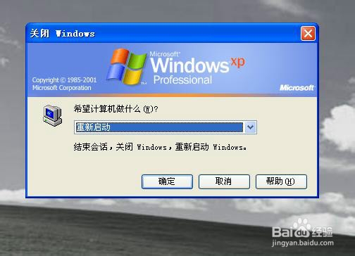 如何找回电脑中已经删除的文件