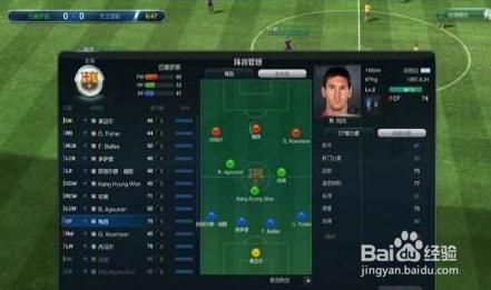 fifaol4怎么防守