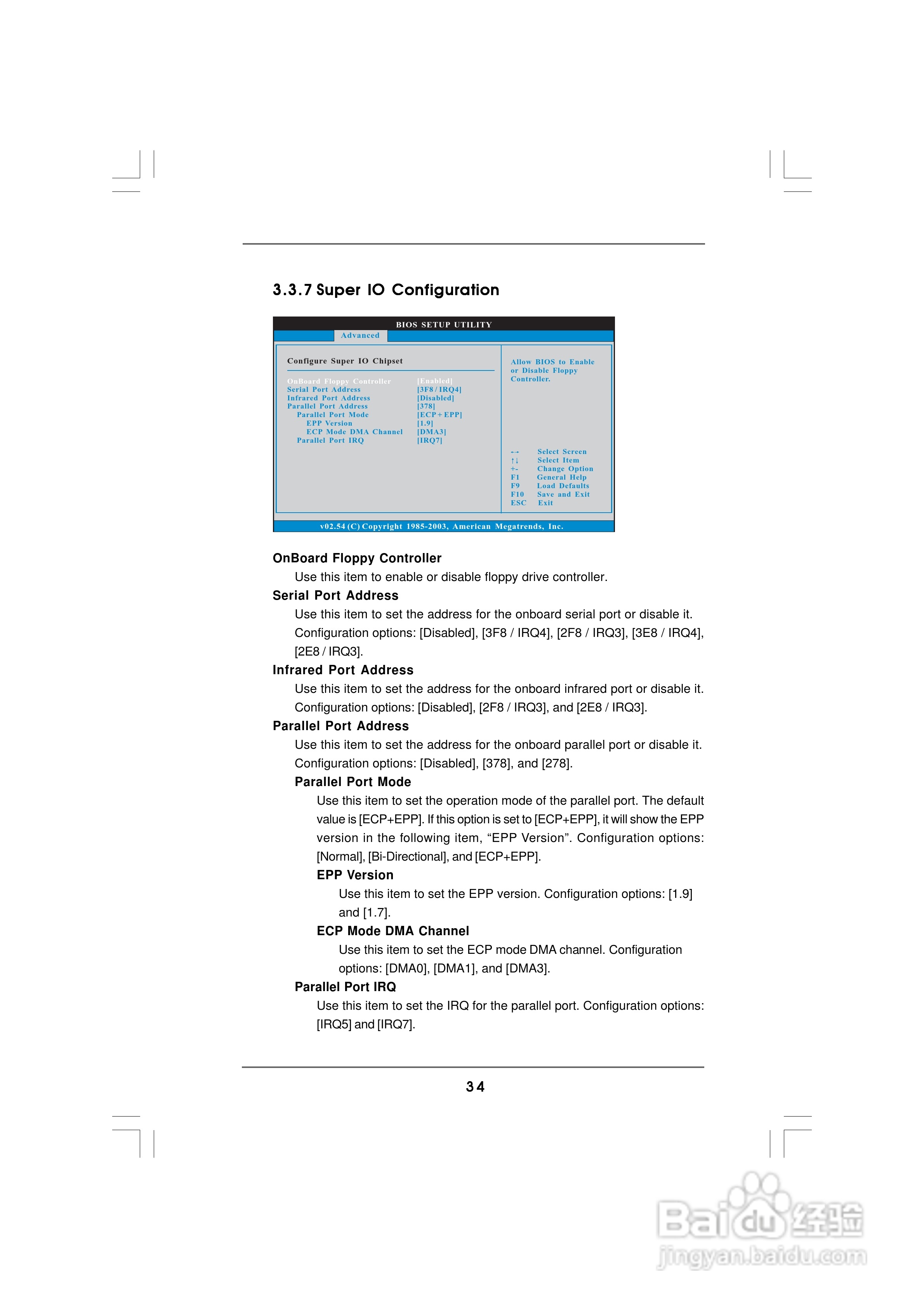 华擎P4VM890型主板说明书:[4]