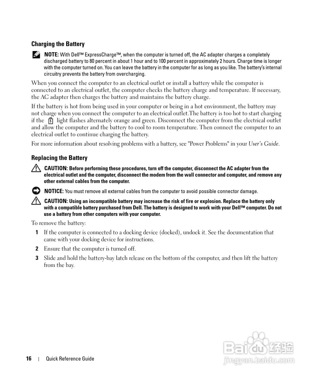 戴尔Precision M90笔记本电脑使用说明书:[2]