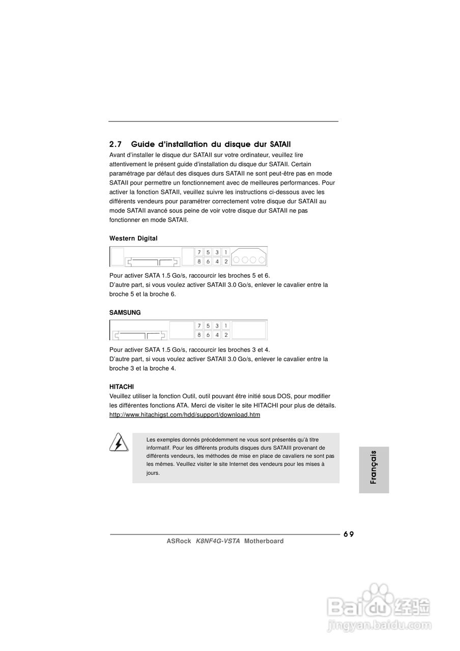 华擎K8NF4G-VSTA型主板说明书:[7]
