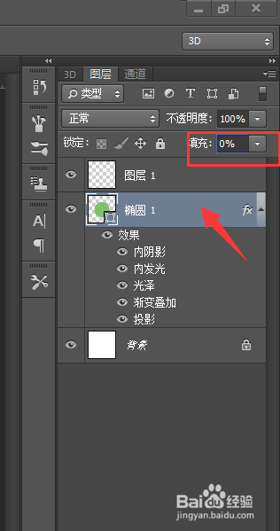 ps制作小图章的技巧
