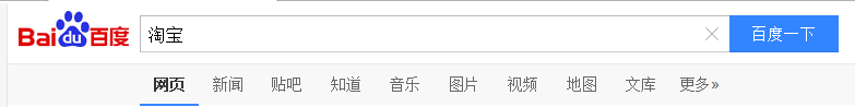 小编教你如何注册淘宝账号